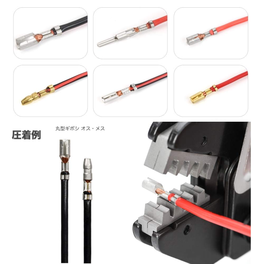 IWISS Bullet Terminal Crimping Pliers with EDM Dies for HS-0520B Ratchet-Style 0.5-2.0mm²