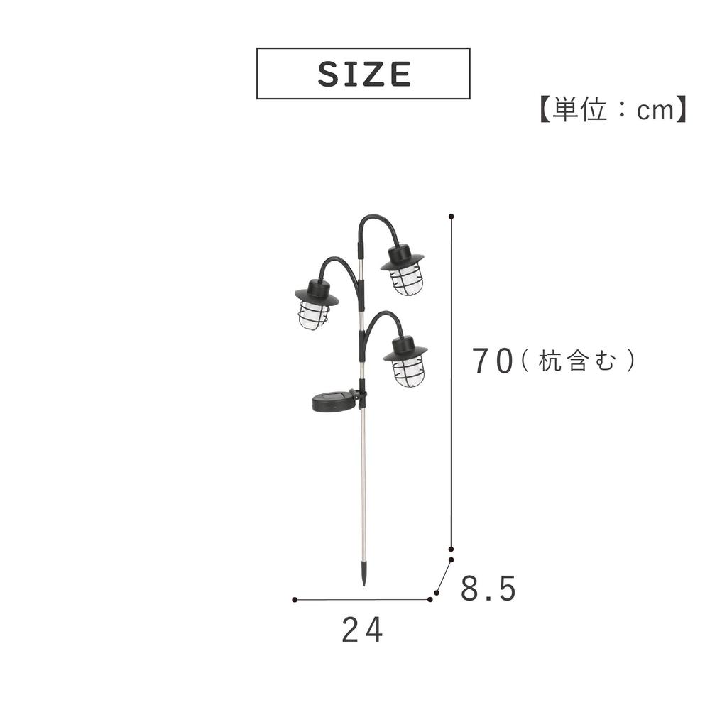 Takeda Corporation Garden Solar Light, Black, 24 x 8.5 x 70cm, Garden Accent Lamp Tree, GA-LP258