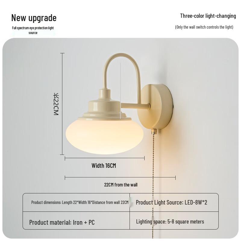 NuFeng Nordic Retro Wall Lamp