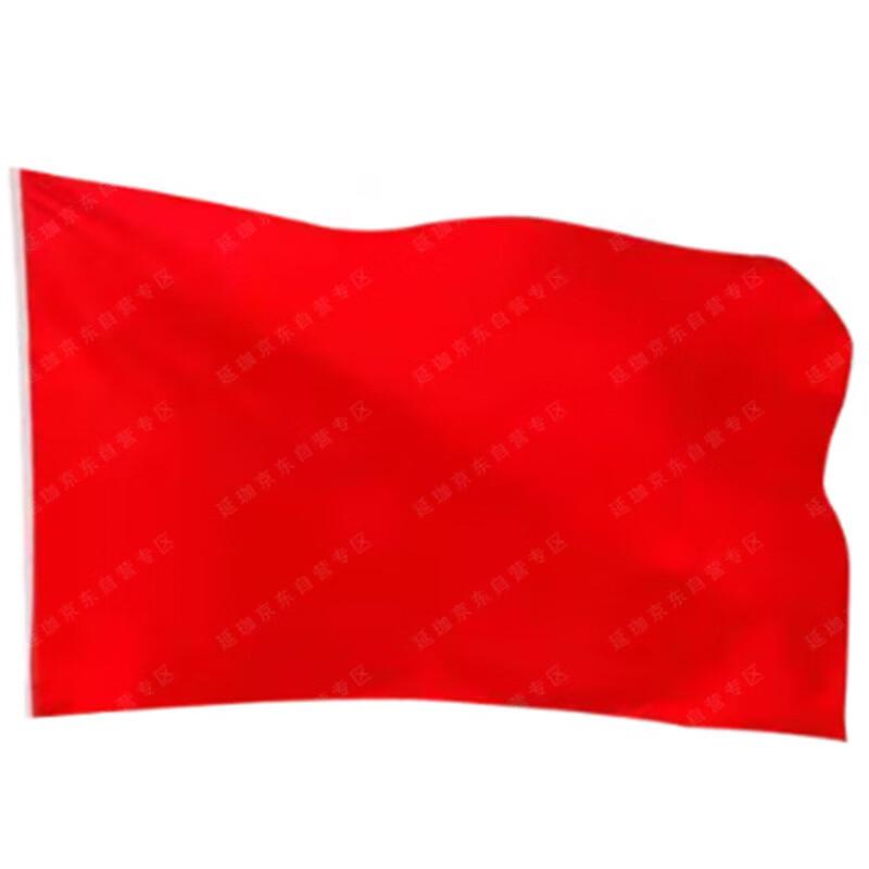 

Blank Pure Red Flag