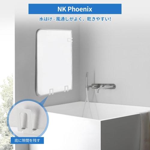 NK Phoenix Bath Lid Holder, Magnetic, Bath Lid Storage, 3-Point Support, Vertical or Horizontal Placement, Keeps Bath Lid In Place, Floating Storage,