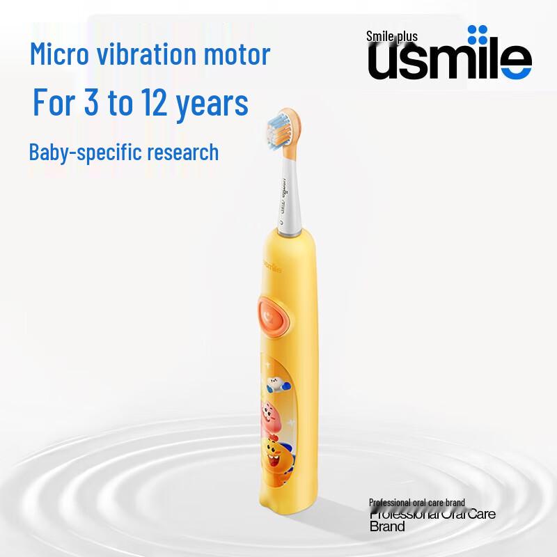 

USMILE Q5 Kids Sonic Electric Toothbrush