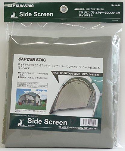 Captain Stag Tent Tarp Sun Shelter CS Living 320UV-S Side Panel UA-20