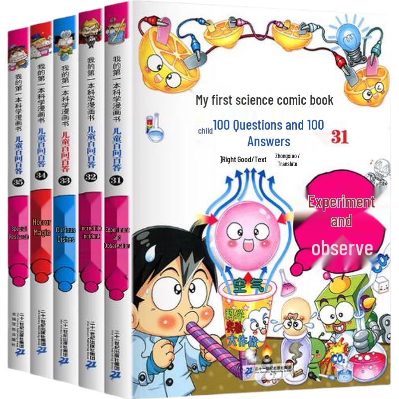 Children s Educational Encyclopedias & Science Books