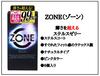Condom comparison set Okamoto SKYN ZONE stick lotion 0.01mm