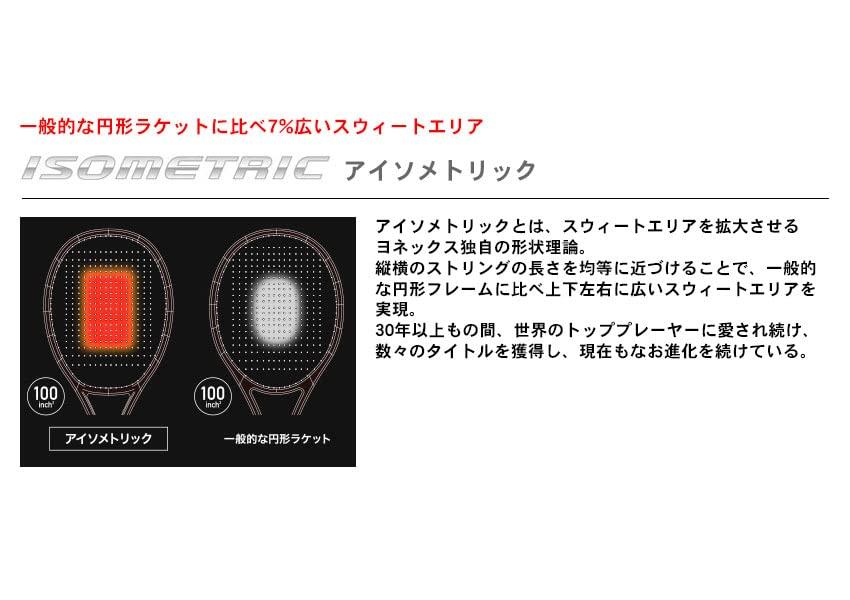 YONEX Hard Tennisschläger Kyrgios Player Modell Kyrgios Junior 21 01NKJ21G G03 (Darm angespannt) Gelb/Marineblau (392)