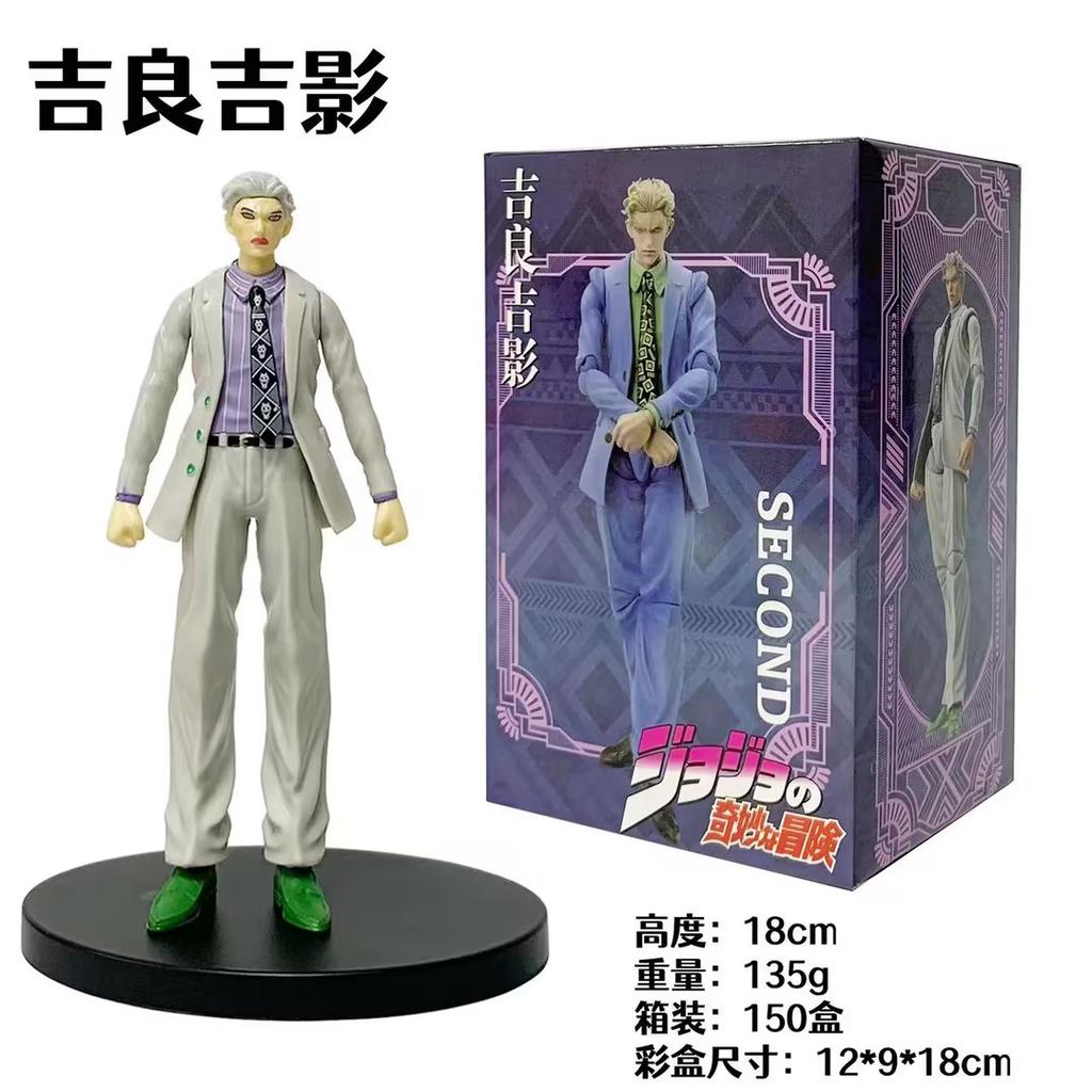 Anime JoJo's Bizarre Adventure Figure Kishibe Rohan Diamond wa Kudakenai Heaven's Door Model Toy Gift Aciton Figure 18CM