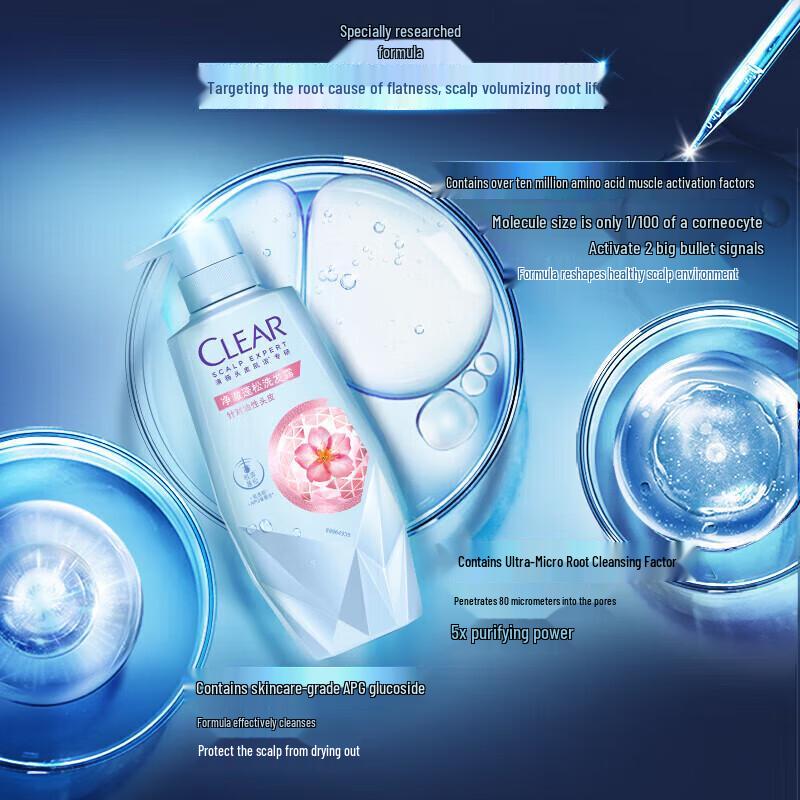 Clear Scalp Care Anti-Dandruff Oil Control Shampoo