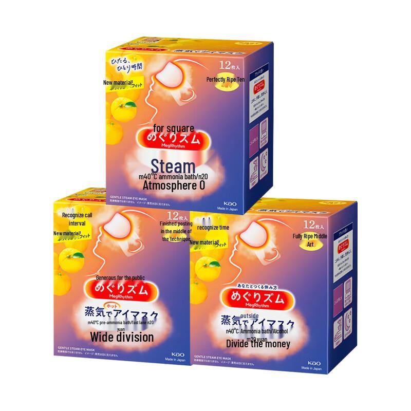 

KAO MegRhythm Steam Eye Mask, Yuzu Scent, 36 Pieces