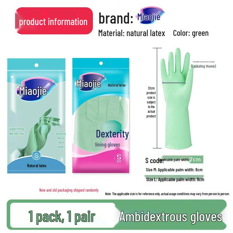 MIAOJIE Waterproof Household Cleaning Gloves M (Medium), 2 Pairs
