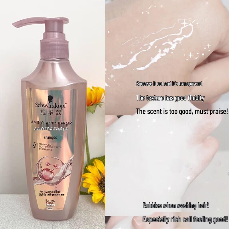 Schwarzkopf Amino Acid Repair Shampoo