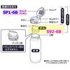ZOJIRUSHI Zojirushi SP1-6B Stainless Steel Mug Bottle Cap Packing Packing Bottle Lid Packing [n Post Mailing] Water Stopper Packing