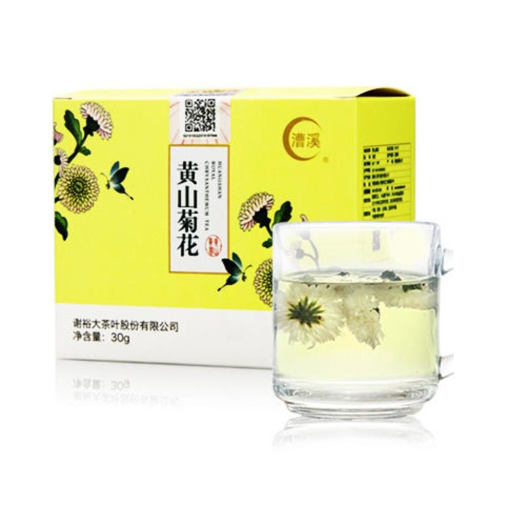 Huangshan Chrysanthemum Tea Premium Floral Herbal Tea