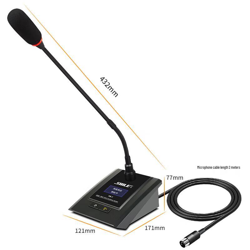 Shile YW-7 Delegate Conference Microphone (CN version)