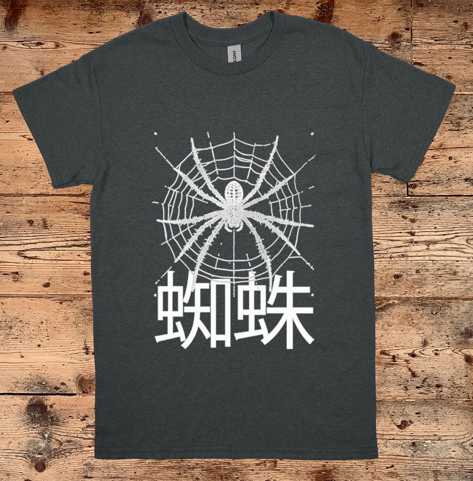 Vintage Spider Web T-Shirt, Kanji Writing, Gothic Halloween Top L
