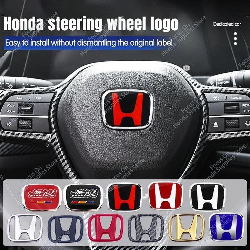 CPS5 1pcs Car Steering Wheel Emblem H-Sticker For Honda Fit Jazz GK5 Civic TypeR CRV Pilot Accord Insight Spirior City HRV XRV Legend