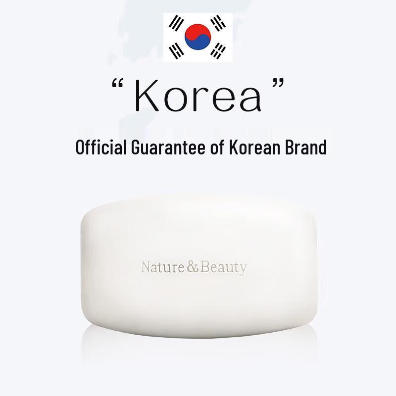 Sapone da Barba Naturale Wujinhua (3-Pack)