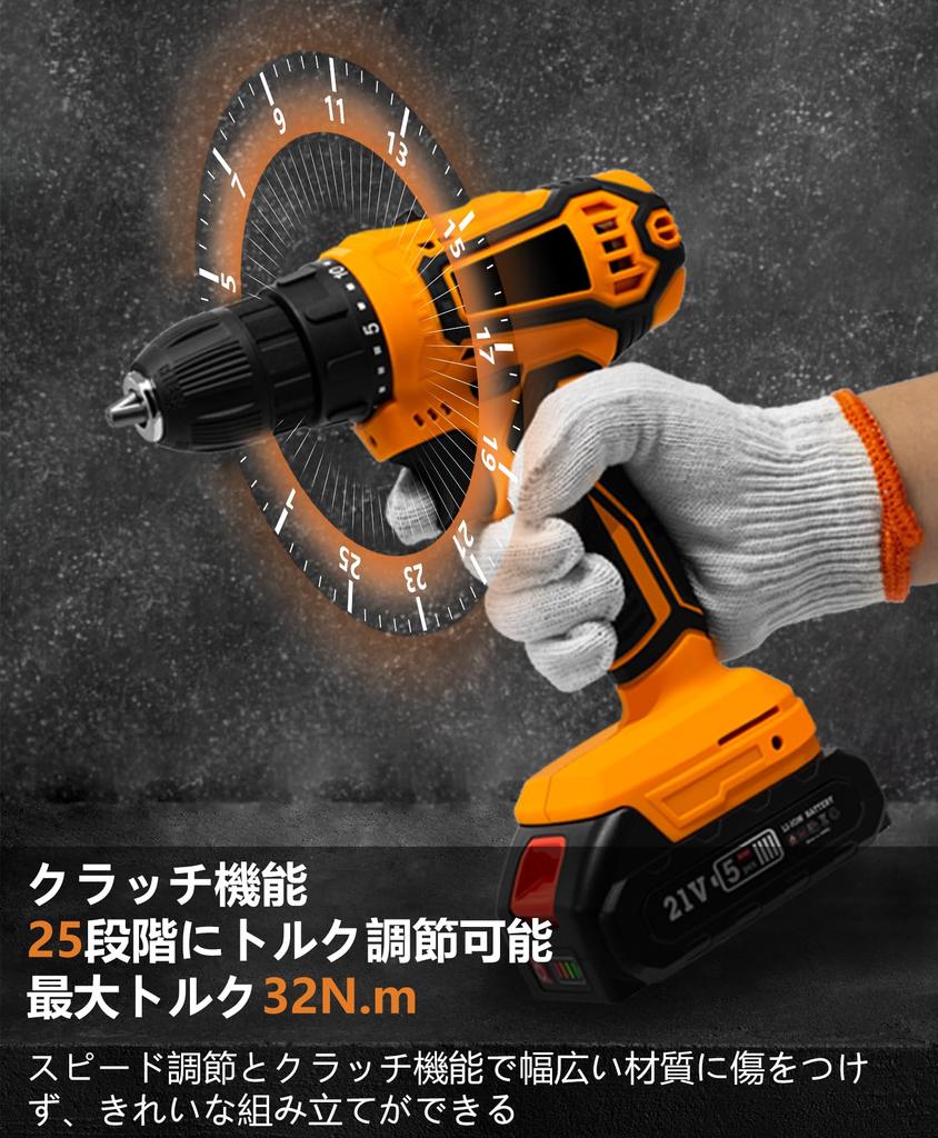 Elektrischer Schraubendreher und Bohrer-Set mit 2 21V 1500mAh Bohrern mit Drehmoment, maximaler Geschwindigkeit, Bohrkraft-Werkzeugset mit 21 Bohrern und Aufbewahrung, einfach zu bedienen