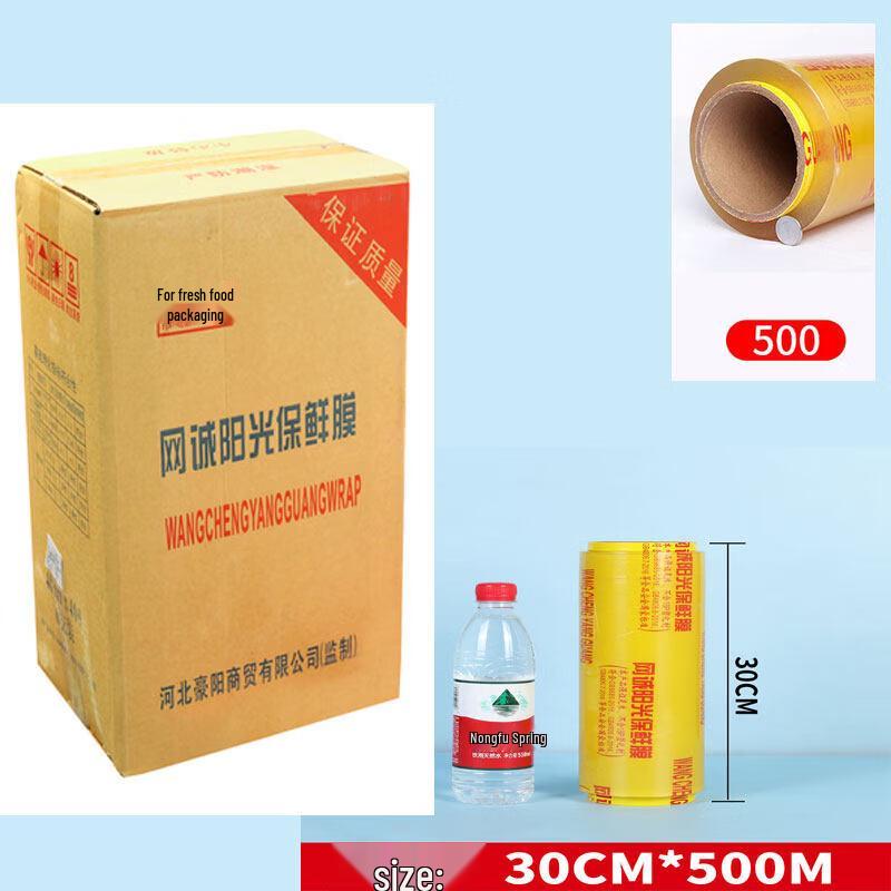 Star Brand Large Roll Food Cling Film