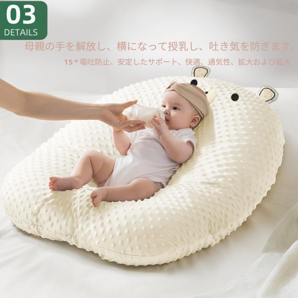 ShineLuxe Breastfeeding Cushion, Anti-Spitting, Back Switch, C-Curve Structure, for Newborns,