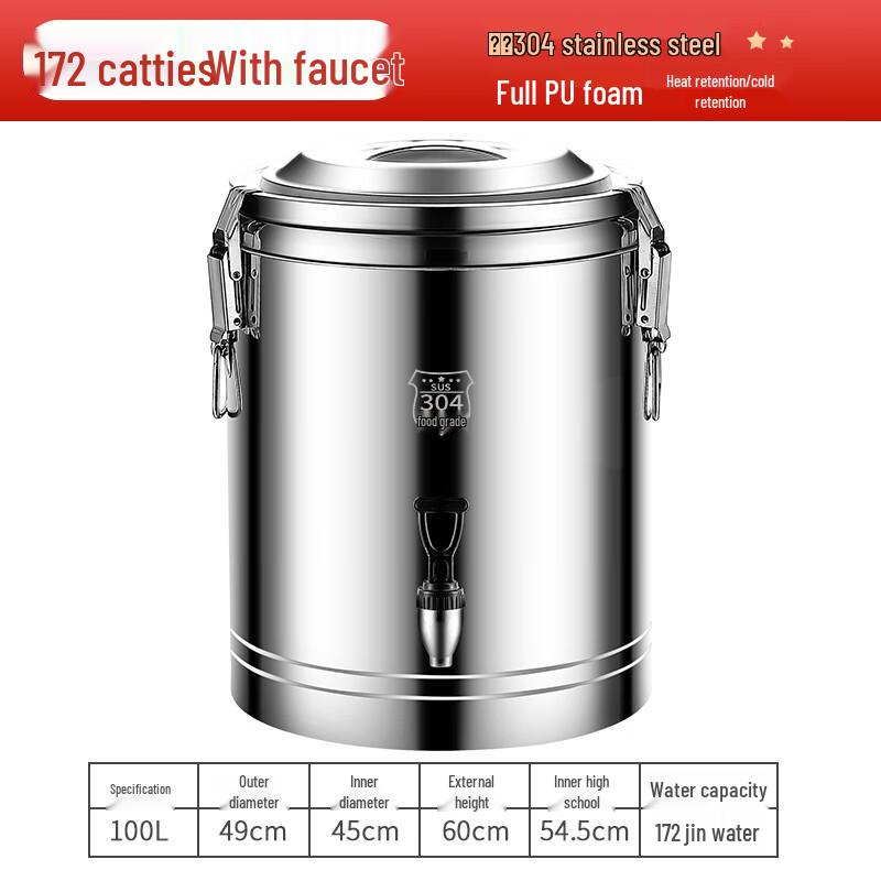 VENGO Stainless Steel Commercial Insulated Bucket