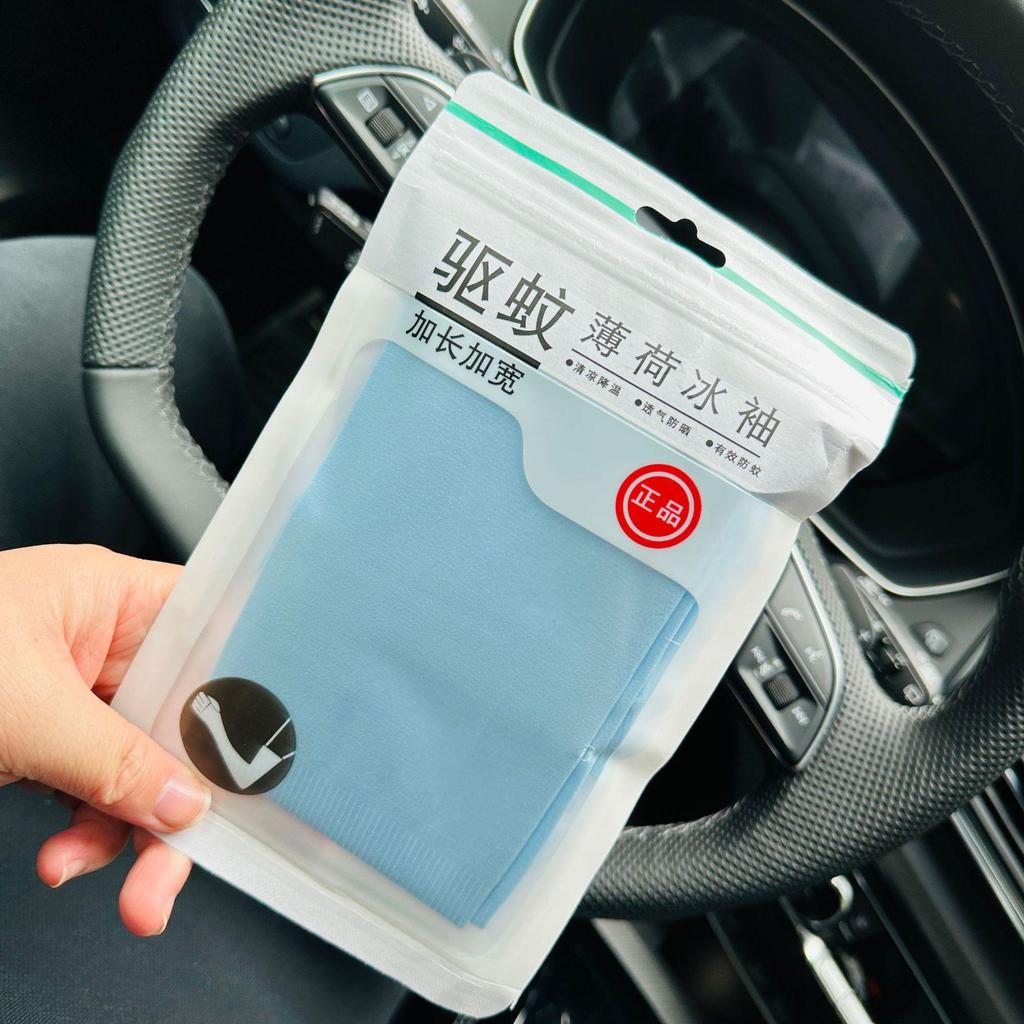 UV-Schutz Kühlende Eisseiden-Ärmel zum Autofahren, Radfahren und Laufen - Unifarben