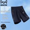 MIIOW Men's Ice Silk Quick-Dry Cool-Feel Beach Shorts