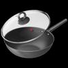 Sanhe Weina 0-Coating Non-Stick Wok