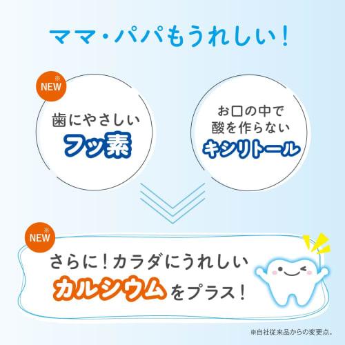 Toothbrushing Reward Tablets, Melon Flavor, 90 tablets