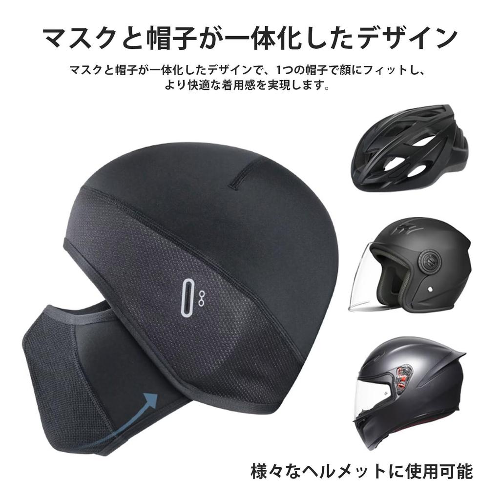 LEZOOY Face Winter Cycling Helmet Inner Cold Windproof Face with Glasses Skull Warm for Mountain Unisex Mask, Cap, Hat, Protection, Cover, Breathable,