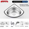 CHENDU Kitchen Stainless Steel Sink
