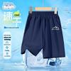 Baleno Boys' Quick-Dry Summer Casual Shorts