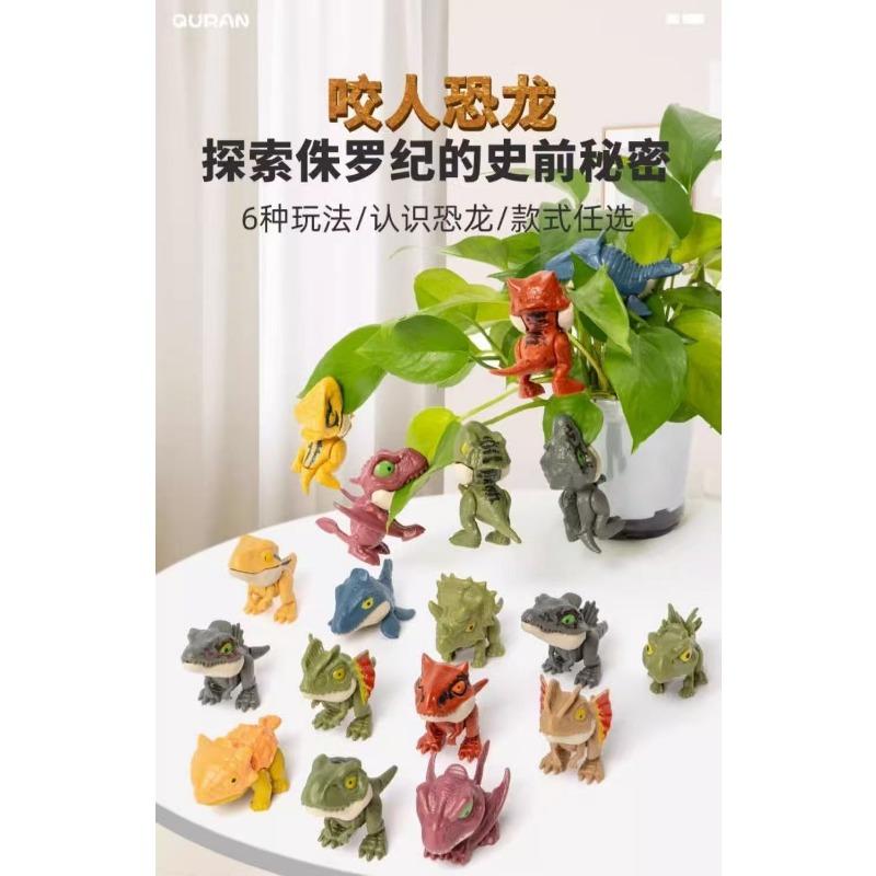 Little Dinosaur Model Biting Finger Dinosaur Blind Box Blind Bag Toy Boy Ornament Gift Box Reward Birthday Gift