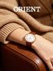Orient White Damenuhr Quarz FUNEK005W0