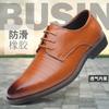 2025 New Creative Trend Large Size Men's Shoes Business Dress Single Shoes Spring Foreign Trade Leather Shoes