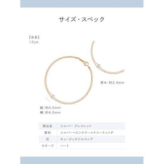 Canal 4C Official Silver Single Stone Bracelet