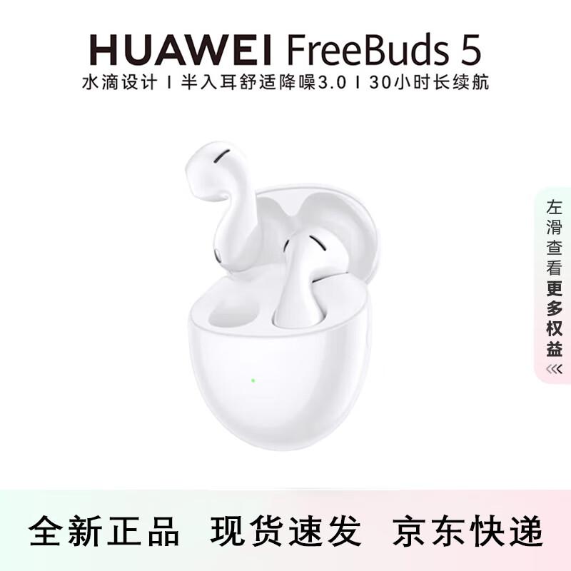Huawei FreeBuds 5 Premium Edition True Wireless Earbuds