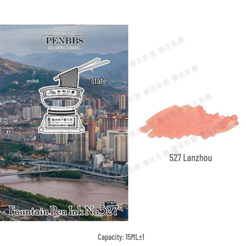 Diamine Shimmering Fountain Pen Ink - Beijing Hangzhou Blue, Non-Gold, 15ml, Popular Colors Collection.