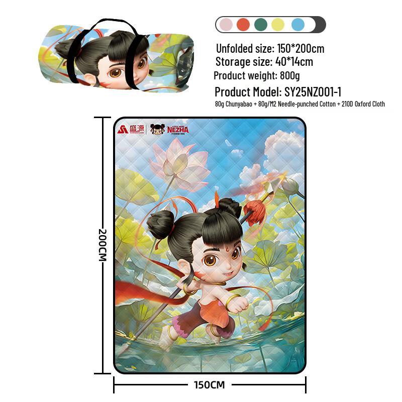 

Shengyuan Extra Large Folding Picnic Mat