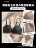 Sexy Underwear Women's Thin Small Breasts Gather and Close Secondary Breasts To Prevent Sagging, No Steel Ring, No Trace Bra Cover, Amorous