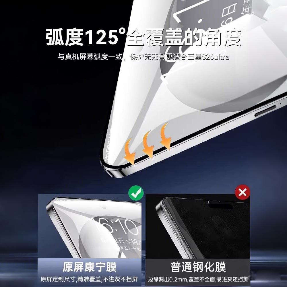 Applicable to Samsung S11ultra tempered film, new S11 mobile phone film, all-inclusive anti-drop film with full screen coverage of S11 +