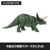 Mattel Jurassic World Sound Real Triceratops Kinderfigur Dinosaurier Alter JLD29 & Spielzeug, Ca.. 35cm, 4+, Grün,