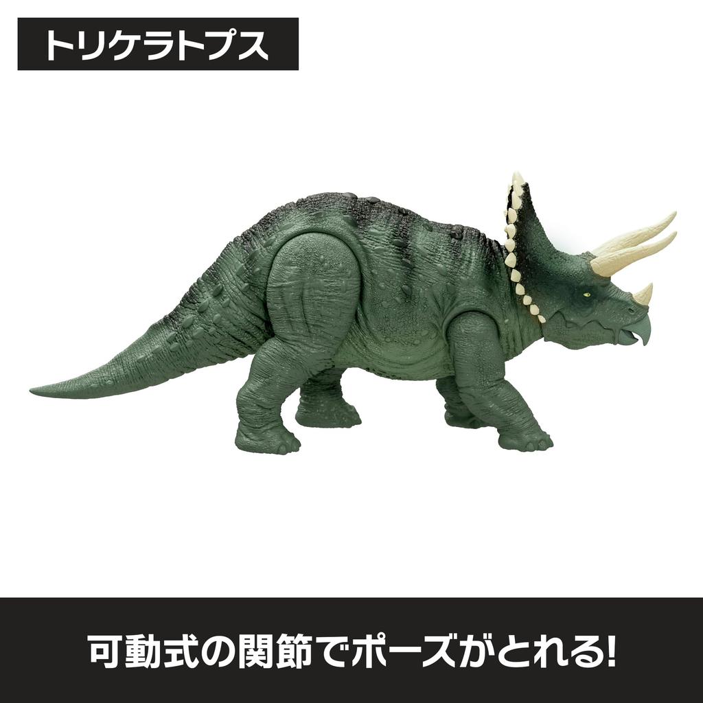 Mattel Jurassic World Sound Real Triceratops Kinderfigur Dinosaurier Alter JLD29 & Spielzeug, Ca.. 35cm, 4+, Grün,