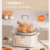 SUPOR Multi-purpose Steam Pot