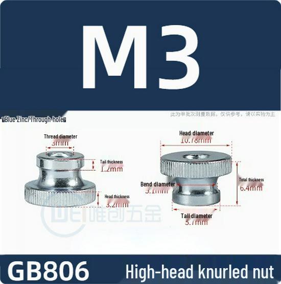 In Stock: GB806 High Head Knurled Thumb Nut, Nickel & Zinc Plated