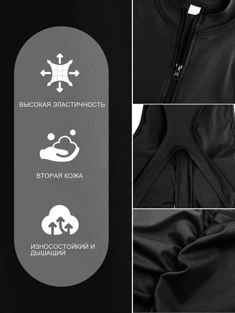 Sport Rücken Yoga Jumpsuit Reißverschluss Nude Tights Fitnessanzug