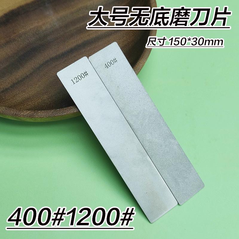 2pcs Set Diamond Stone No Base Bar Used Knife Sharpener Diamond Whetstone Grinding Stone Sharpening Stone Bars