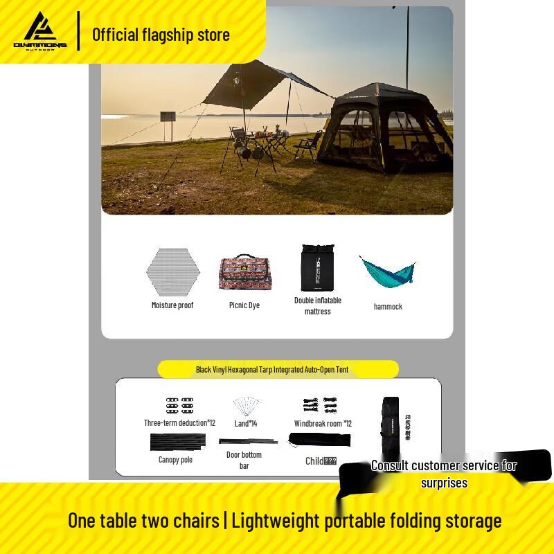Automatic Pop-Up Camping Tent Set