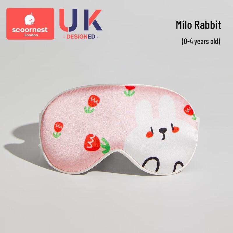 

Scoornest Silk Baby Eye Mask 0-4 years