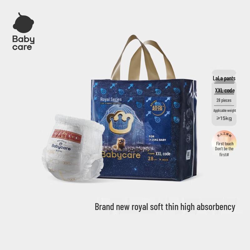 babycare Royal Lion Kingdom Pull-Up Diapers